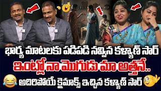 Andamaina Jeevitham Latest Episode | Dr. Kalyan Chakravarthy &amp;  | SumanTV Jaya