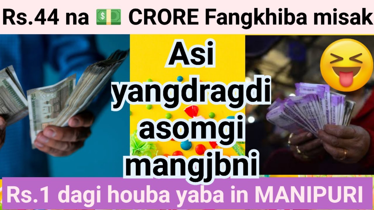 FUTURE DA PAISA GI AWABA LAIROIGA HAIRAGDI VIDEO ASE ASOMGINI@Manipuri