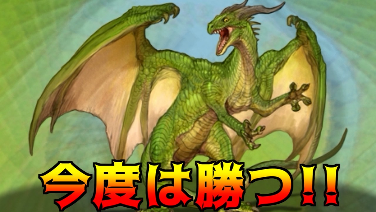 らんだむダンジョン #36 リベンジ！アースドラゴン kazuboのゲーム実況
