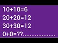 10+10=6, 20+20=12, 30+30=12, 0+0=??// Math puzzle// @Y5Teaching