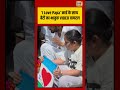 ‘I Love Papa’ कार्ड के साथ बेटी का भावुक VIDEO वायरल #viralnews #viralvideo #shorts #prateekyadav
