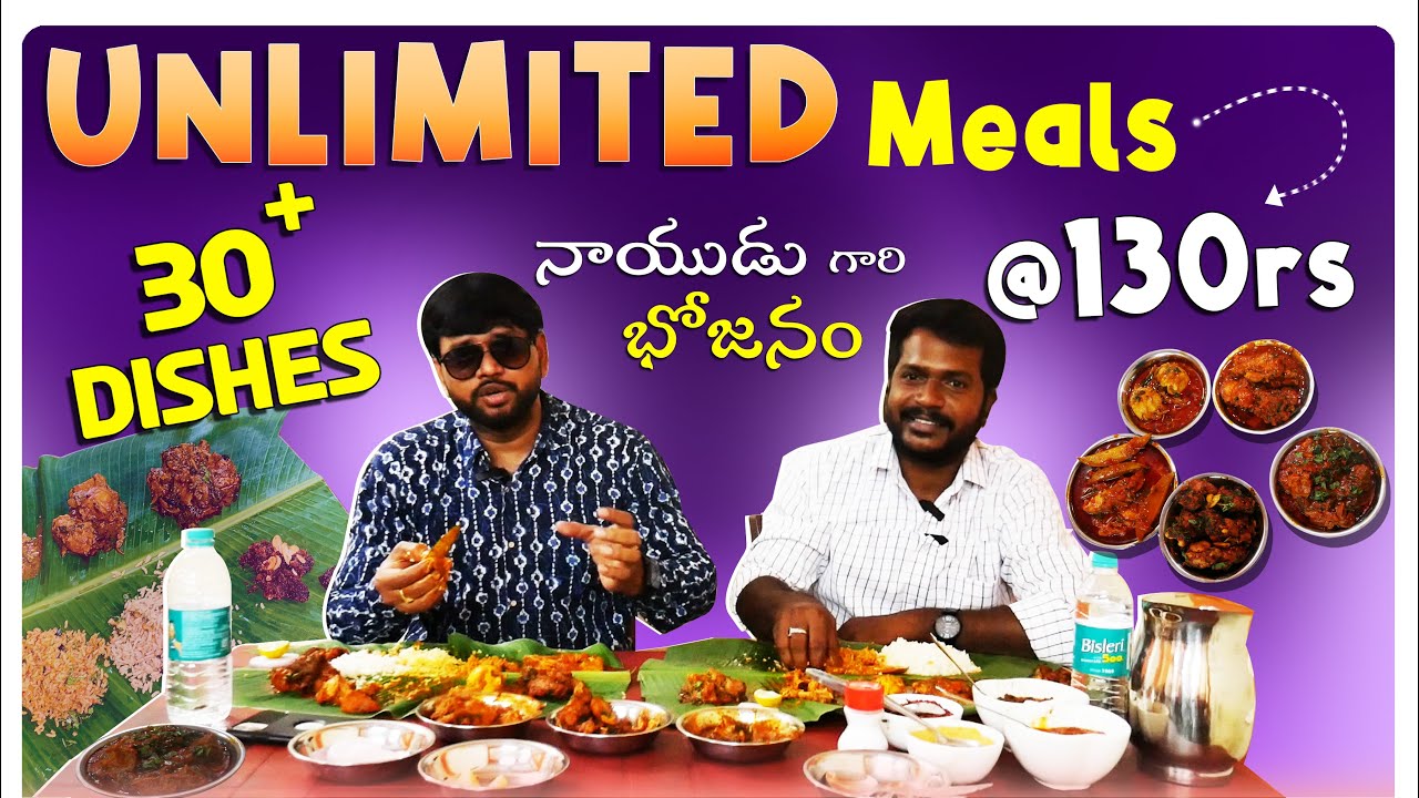Cheapest Unlimited Meals in Hyderabad Naidu gari Bhojanam Best
