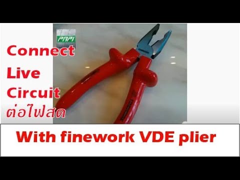 VDE plier connect  live circuit   ( ต่อไฟสด ด้วยคีมฉนวน VDE )