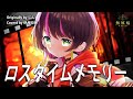 ロスタイムメモリー  -  じん // covered by 伊月知世