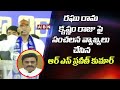 RS Praveen Kumar makes controversial comments on MP Raghu Rama Krishna Raju