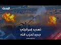  نشرة 12 غرينيتش تهديد إسرائيلي لحزب الله بفرض منطقة عازلة جنوبي لبنان  