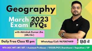 Geography | March 2023 Exam PYQs | NTA NET/JRF/SET/PGT/DSSSB/Asst. Prof. | By AKJ Sir