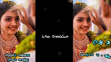 trending lyrics video editing alight motion | Instagram trending text animation Edit |