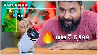₹5999 4K Supported Smart Projector! 😲 | Zebronics PixaPlay 73 Unboxing in Malayalam