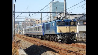 【JR東日本】E235系1000番台 横須賀線 総武快速線〝クラJ-09編成 配給輸送〟