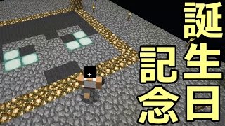 【カズクラ】マイクラ実況 PART250 誕生日記念モニュメント作成