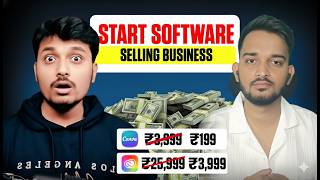 How to Start Software Selling Business from Scratch screenshot 3