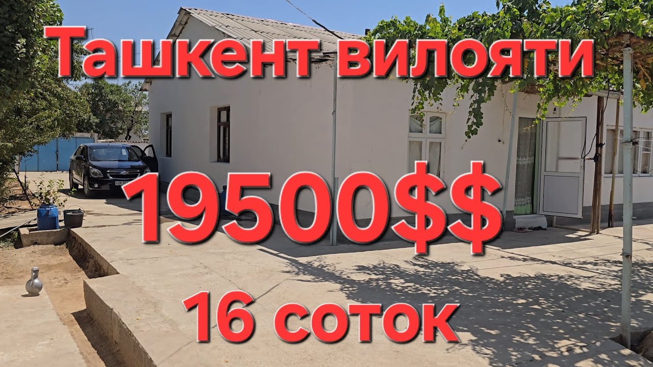  Файзли хонадон сотилади арзон койворди 