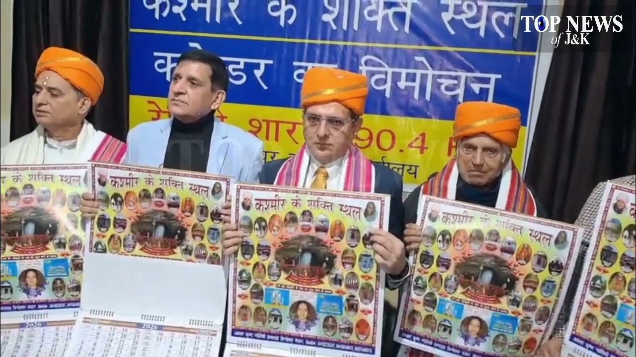 Pir Panchal (CESES) Organisation releases Calendar 2026 "Kashmir Kay Shakti Sathal" in Jammu.