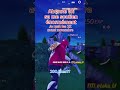 Abonnez vous je rush les  2K #fortnite #fortniteclips #fortnitememes #gaming #snipers