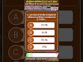 General Studies Quiz 113 #gsquiz in Hindi for UPPSC RO/ARO, UPPCS, BEO, UPSSSC #gkquiz #gkgs
