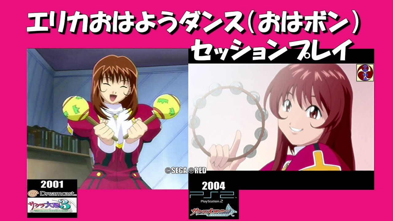 zi 89　サクラ大戦　さくら　エリカ　ジッポー サクラ大戦3&ミステリアス巴里 エリカおはようダンス（おはボン