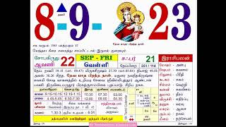 Today Rasi Palan, Nalla Neram, Events | Sep 8th, 2023 #today #ai