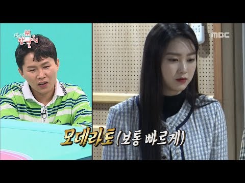 [HOT] make a perfect song,전지적 참견 시점 20190323