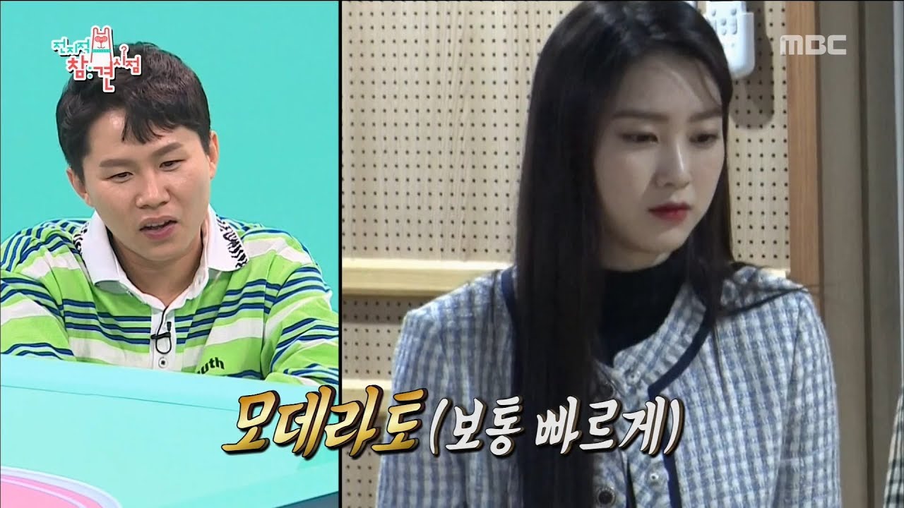 [HOT] make a perfect song,전지적 참견 시점 20190323