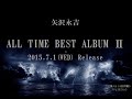 矢沢永吉　ALL TIME BEST ALBUM Ⅱ　2015.7.1 (WED) Release