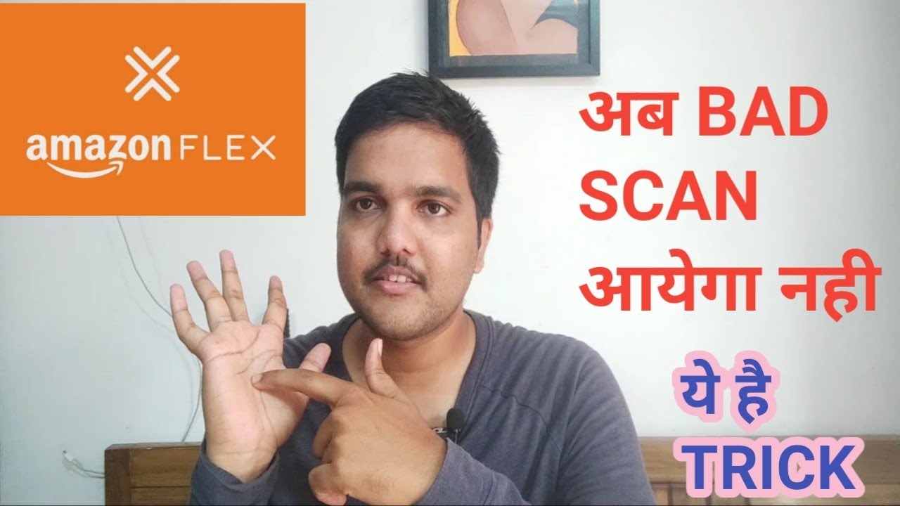 amazon delivery bad scan fake gps pro report issue