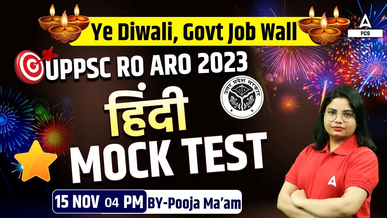 UPPSC RO ARO 2023 | 𝐇𝐈𝐍𝐃𝐈 𝐌𝐎𝐂𝐊 𝐓𝐄𝐒𝐓 | Most Important Questions | Hindi ...