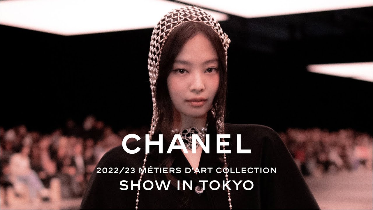 CHANEL 2022/23 Métiers d
