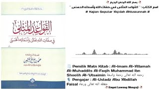 Pelajaran Ke - 03 |🗒️Kitab Al-Qawa'id Al-Mutsla | Kaidah Ke-1: 