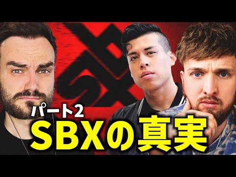 【日本語字幕】Part.2 / スイスビートボックスの醜い真実... 豪華ゲストはSpencerX！【Beatbox Bros.】