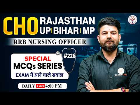CHO Classes 2026 | All State CHO MCQ Questions Series | Staff Nurse 2026 | CHO Classes | Sagar Sir