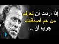 إقتباسات وأقوال تشارلو بوكوفسكي الرائعة في الحياة والناس