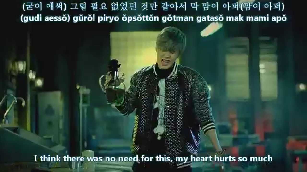 B A P Rain Sound 빗소리 OFFICIAL MV (english subs + romanization + hangul ...