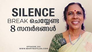Break the Silence | മൗനം എല്ലായ്പ്പോഴും നല്ലതല്ല | Self Help Malayalam | Dr. Mary Matildasilence screenshot 4