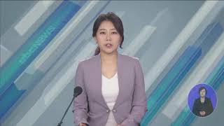 ubc뉴스라인 2020/07/16