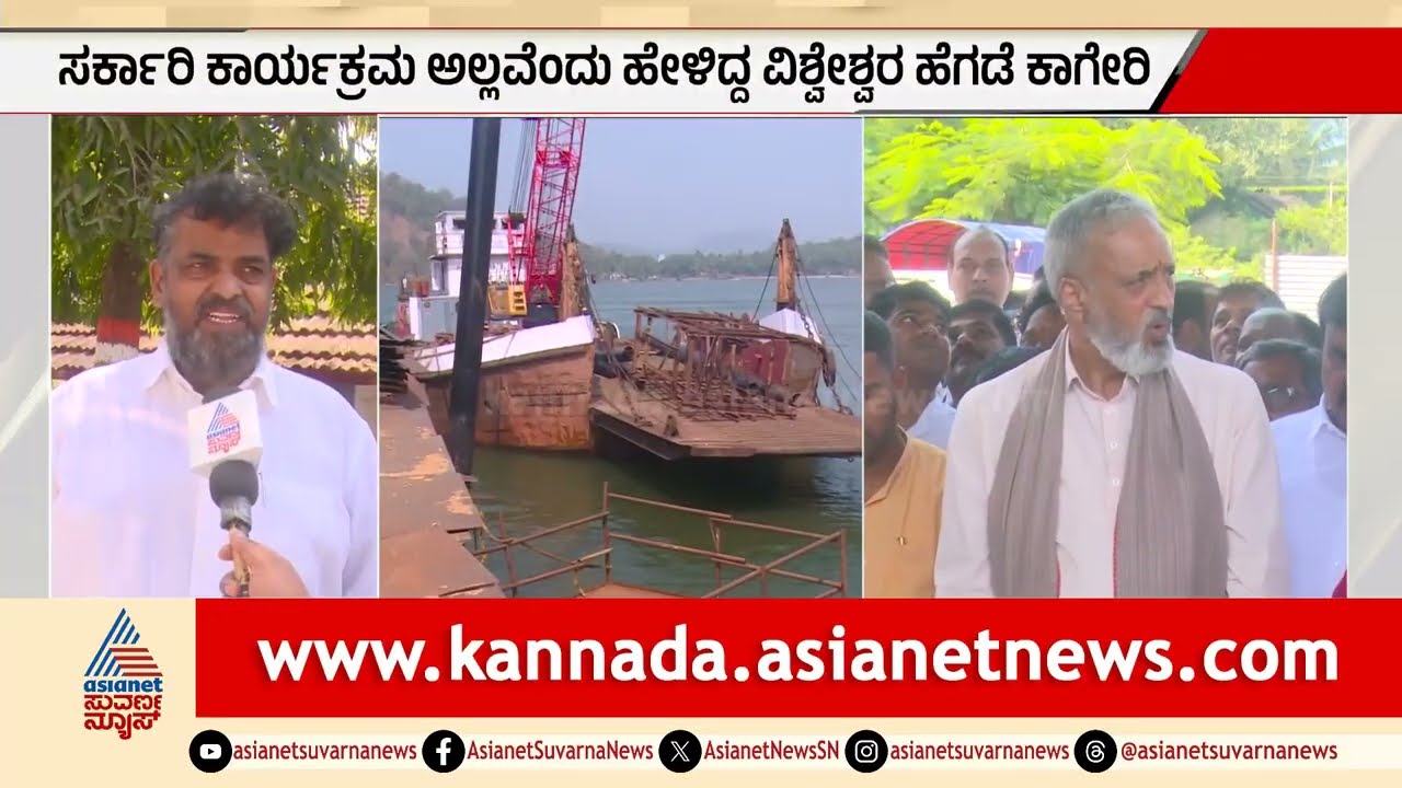 ಕಾಳಿ ಸೇತುವೆ ನಿರ್ಮಾಣಕ್ಕೆ ಕ್ರೆಡಿಟ್ ಪಾಲಿಟಿಕ್ಸ್; ಸಂಸದ vs ಶಾಸಕ | Satish Sail vs Vishweshwar Hegde Kageri