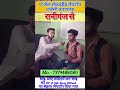 #Raniganj से भाई आए #लैपटॉप लेने, laptops best #showroom in pratapgarh up, ruferbised #laptops pbh