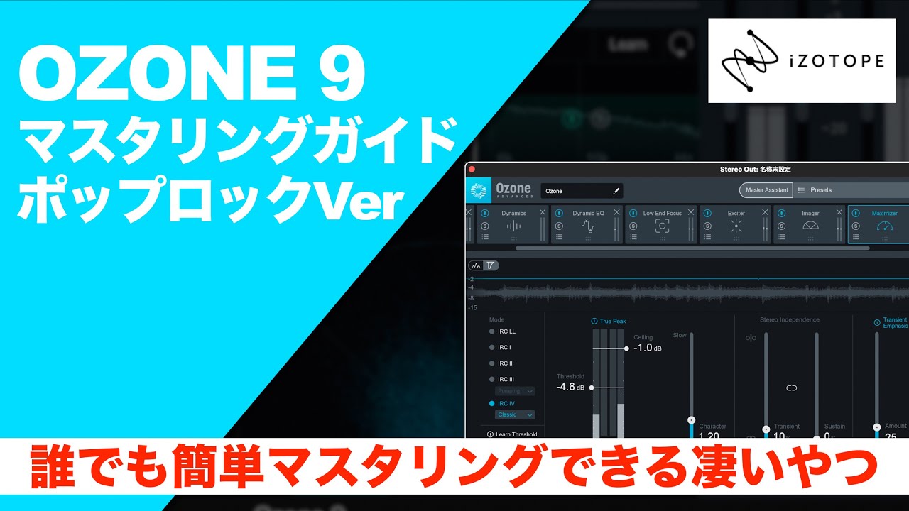 ホ―ムステレオセットを譲ります。 モノラル/ステレオ 4 チャンネル オーディオ ミキサー 超低ノイズ