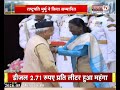 उत्तराखंड के पूर्व CM भगत सिंह कोश्यारी को मिला 'पद्मभूषण', राष्ट्रपति मुर्मू ने किया सम्मानित