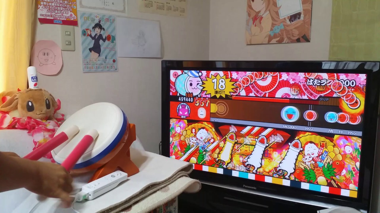 太鼓の達人WiiU3 はたラク2000 全良