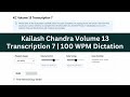 🎧 Kailash Chandra Volume 13 – Transcription 07 | 100 WPM | English Dictation Practice | Rapid steno