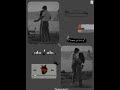 وآية يعني لو العشاق في دنيتنا يزيدو اثنين حلات واتس آب جديدة 2022