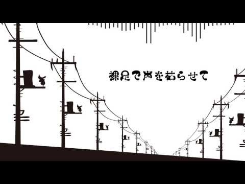 【初音ミク】 ウソブク愛ヲ燃ヤシテ 【オリジナル】/【Vocaloid】 Exaggerated Love 【Ska】