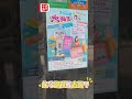 【#澳日快趣】優惠核銷  商戶加碼