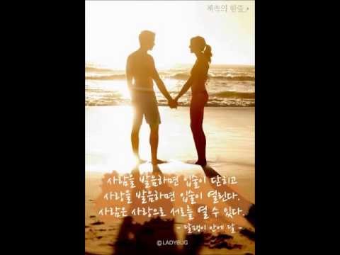 눈물없는 이별 by 박완규
