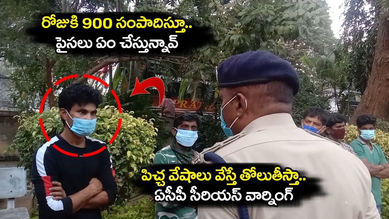 Vijayawada Acp Naidu and Team Counselling to Ganja Smokers | Bezawada Media