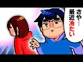 「最近さや、冷たくない…？」【お酒飲みながら本音トーク！最後にイラスト作画もあるよ！】