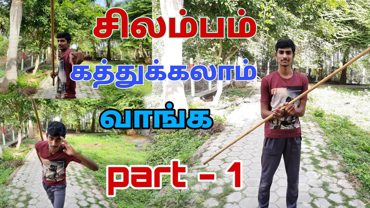 Best Basic Silambam Training in Tamil for Beginners Part 1 Karate