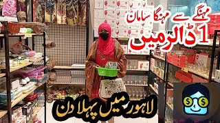 First vlog in Lahore | Emporium mall | one dollar store | Asli butt karahi