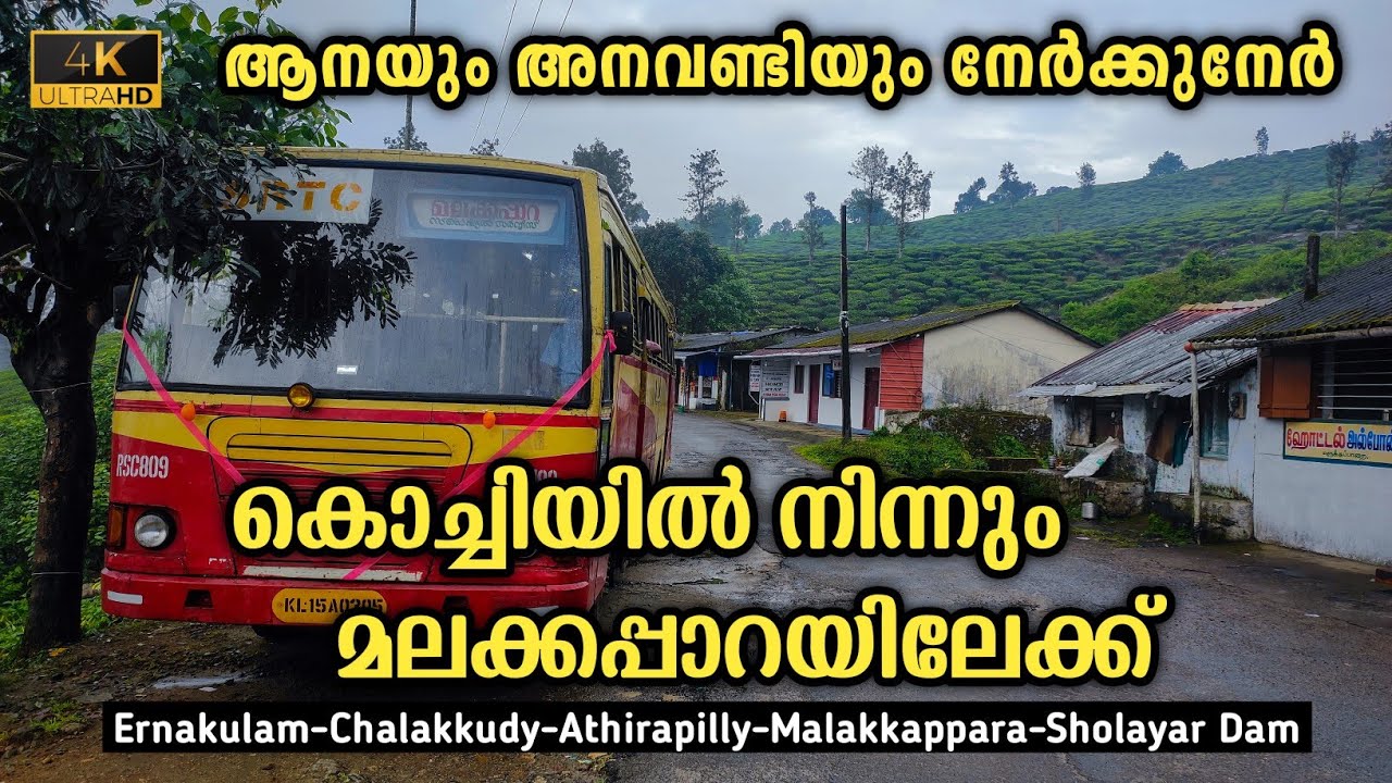 ksrtc trip to malakkappara